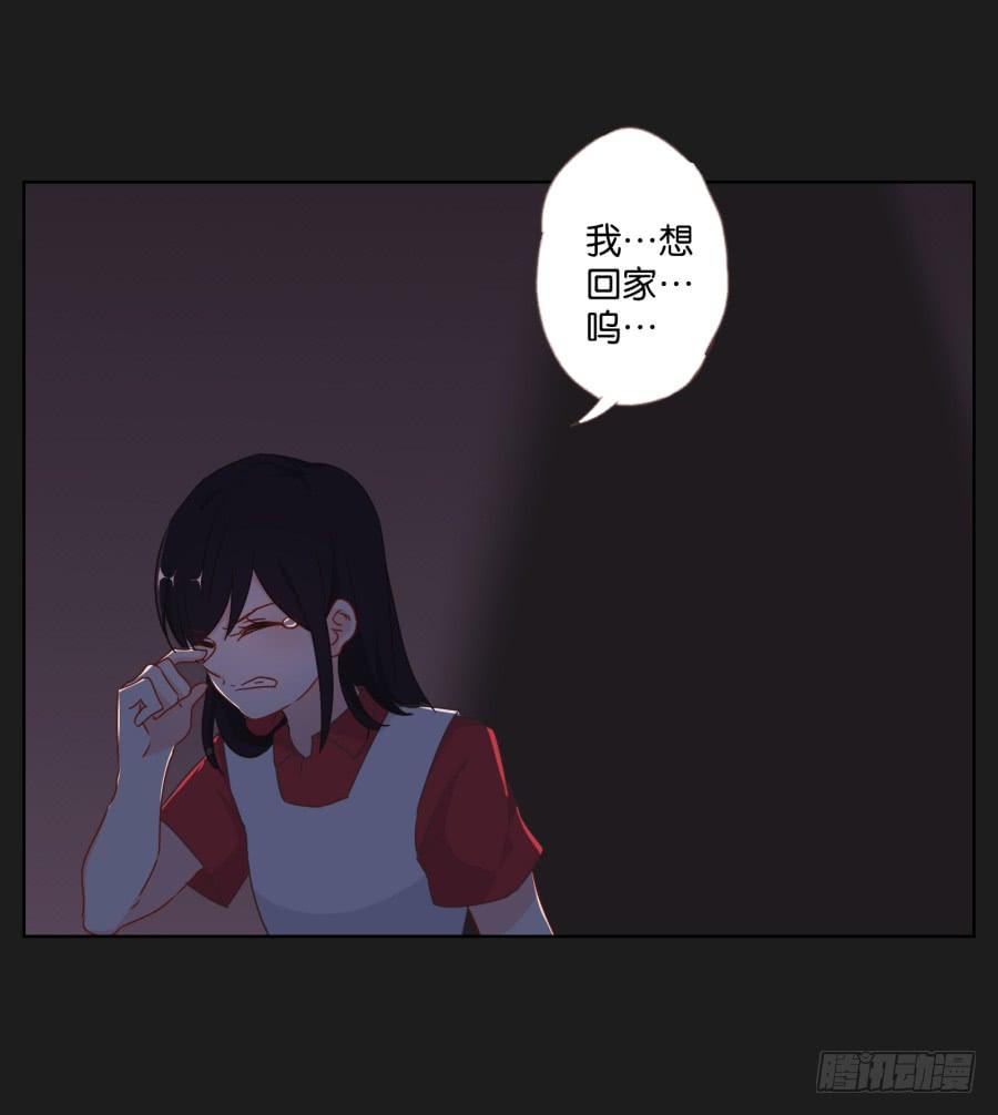 《不良双子》求求你了,千万不要告诉我爸爸！ 第36页