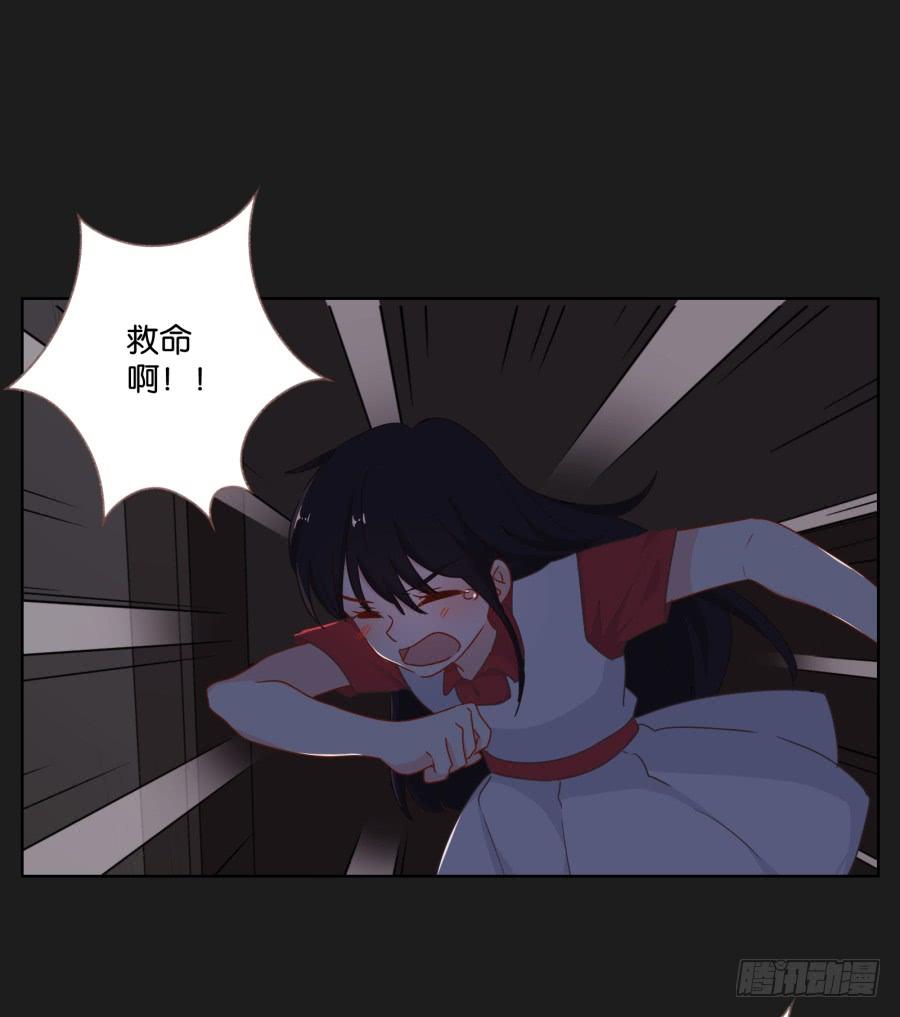 《不良双子》求求你了,千万不要告诉我爸爸！ 第40页