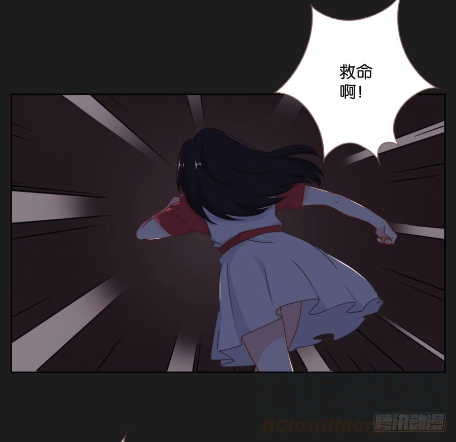 《不良双子》求求你了,千万不要告诉我爸爸！ 第41页