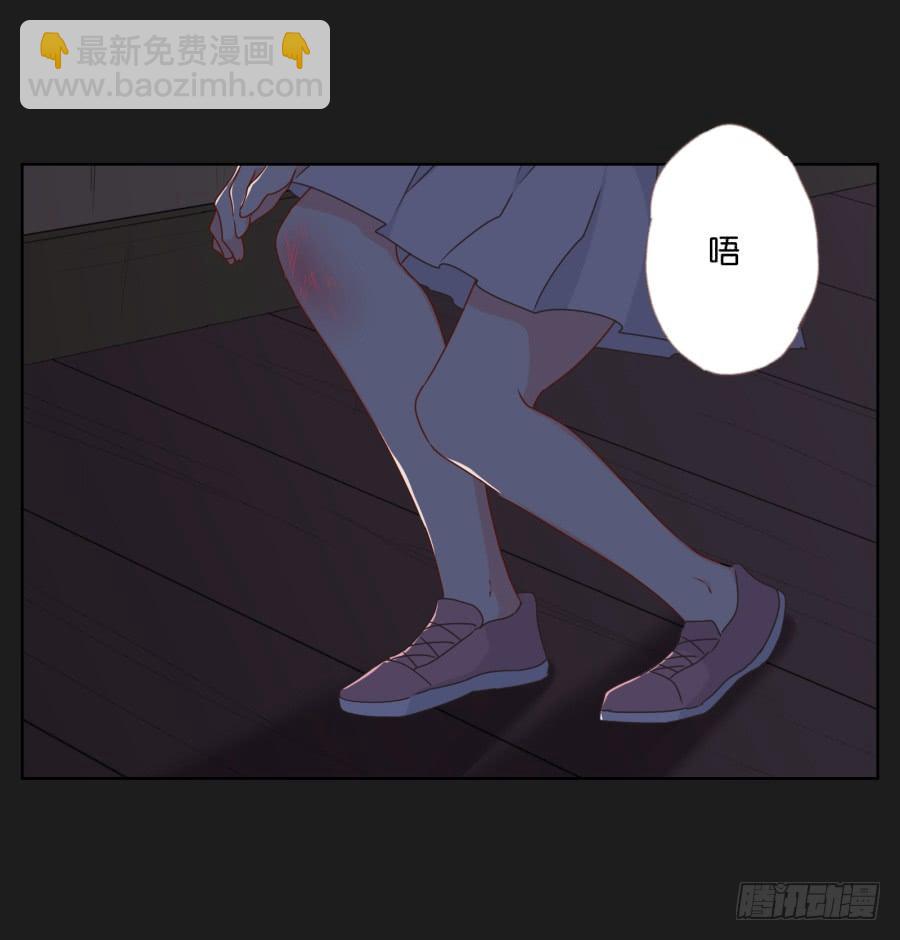《不良双子》求求你了,千万不要告诉我爸爸！ 第45页