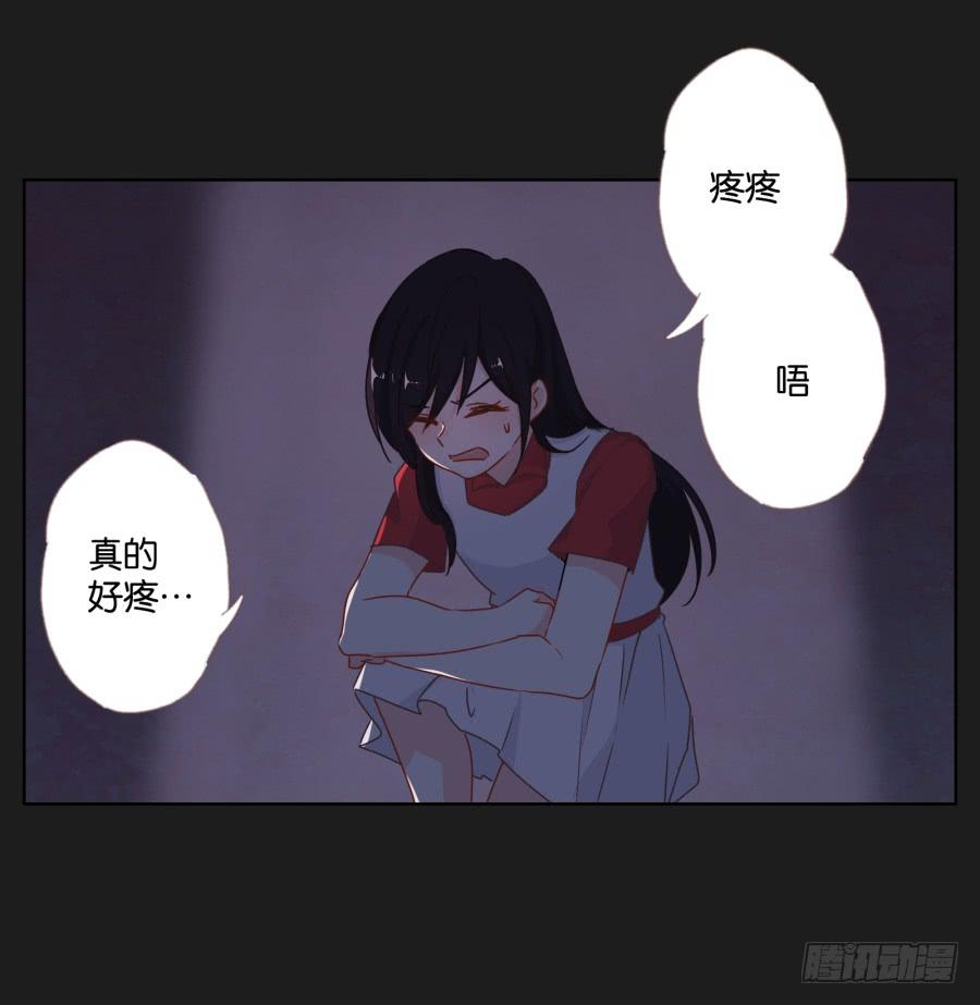 《不良双子》求求你了,千万不要告诉我爸爸！ 第46页
