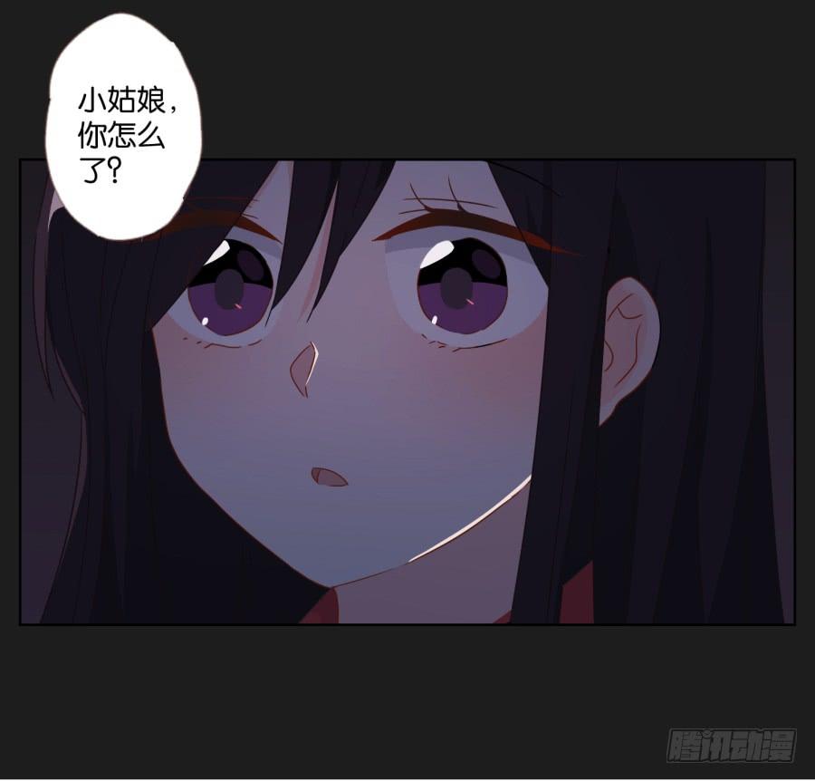 《不良双子》求求你了,千万不要告诉我爸爸！ 第48页