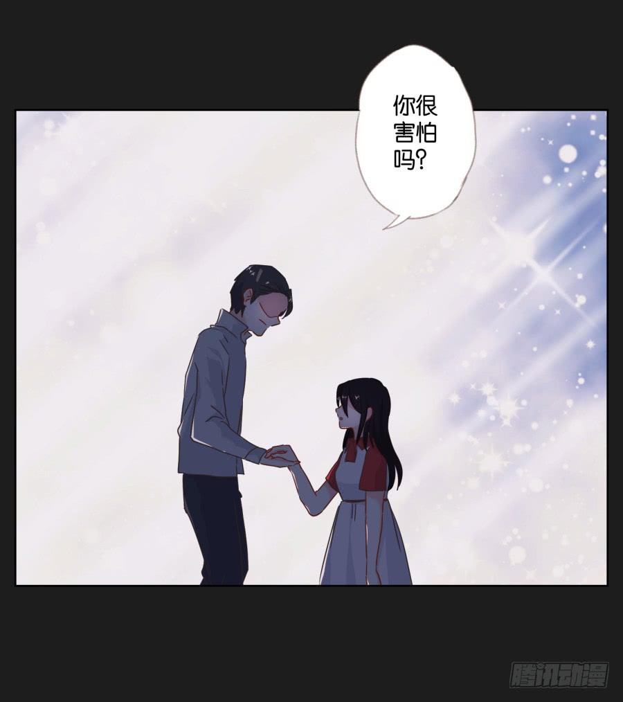 《不良双子》求求你了,千万不要告诉我爸爸！ 第49页