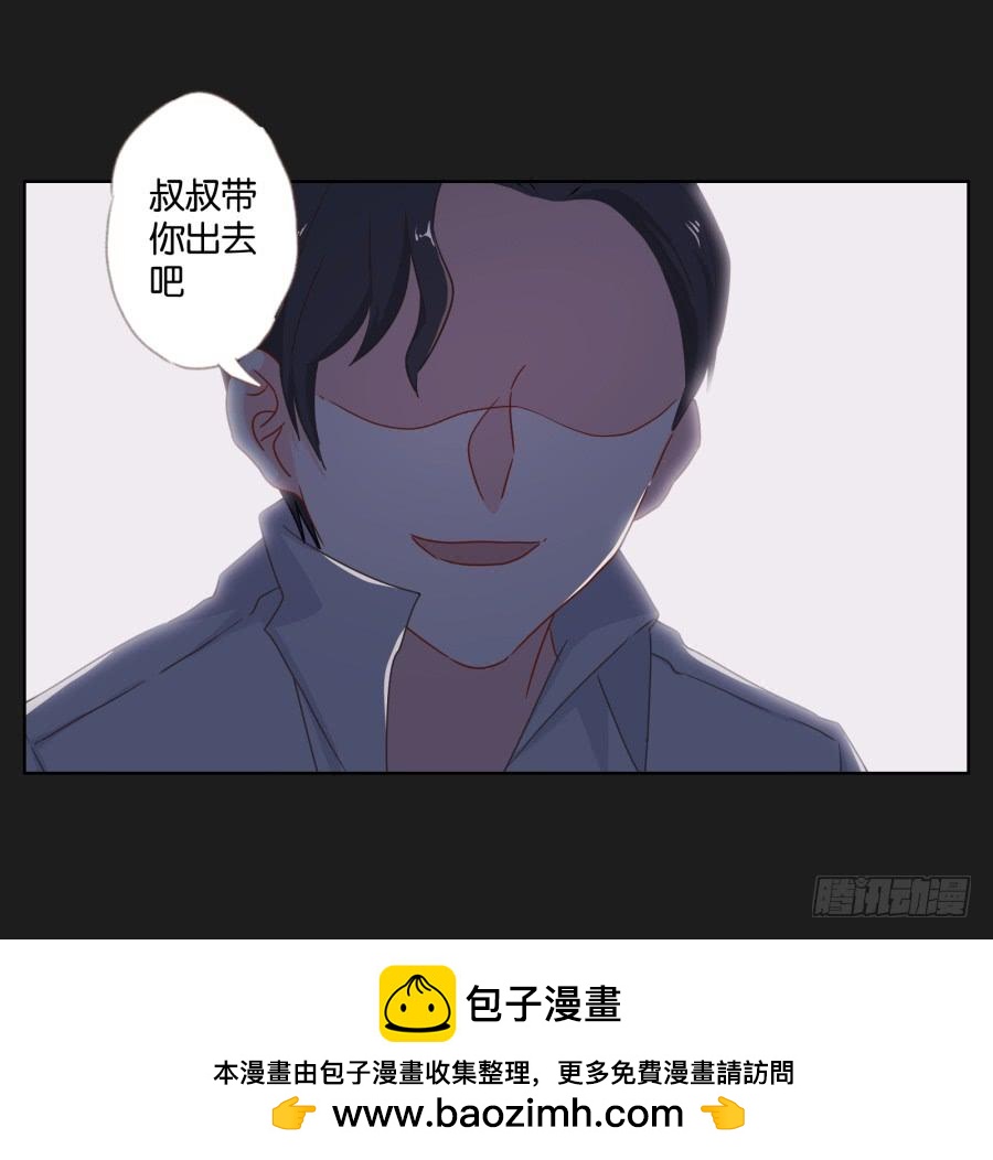 《不良双子》求求你了,千万不要告诉我爸爸！ 第50页