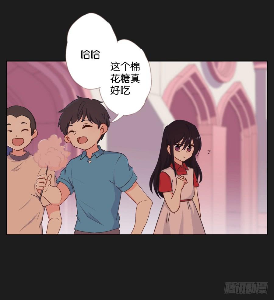 《不良双子》求求你了,千万不要告诉我爸爸！ 第9页