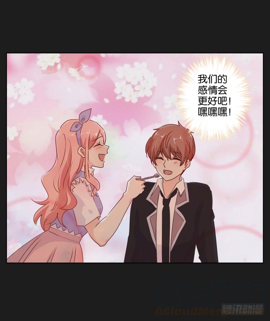 《不良双子》紧张刺激的校园祭就要开始了！ 第11页