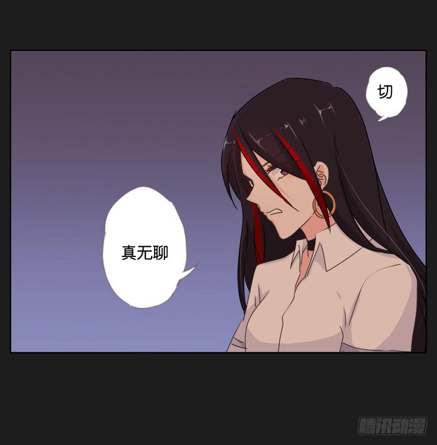《不良双子》紧张刺激的校园祭就要开始了！ 第19页