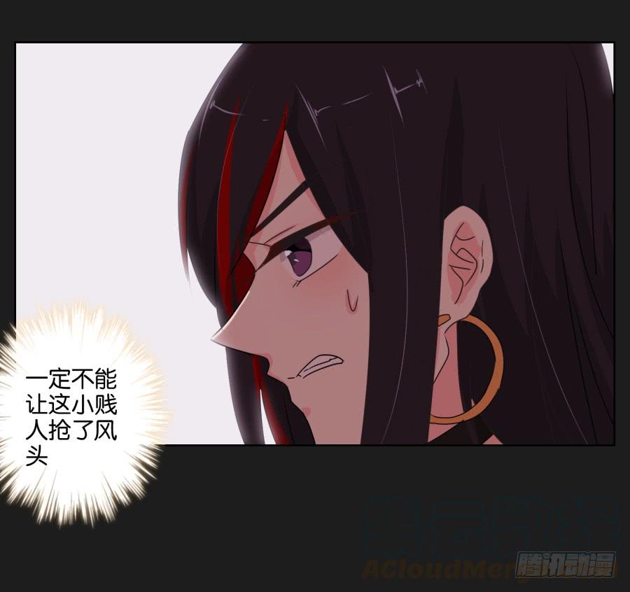 《不良双子》紧张刺激的校园祭就要开始了！ 第21页