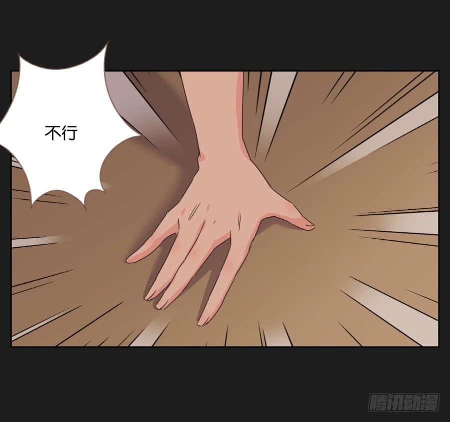 《不良双子》紧张刺激的校园祭就要开始了！ 第29页