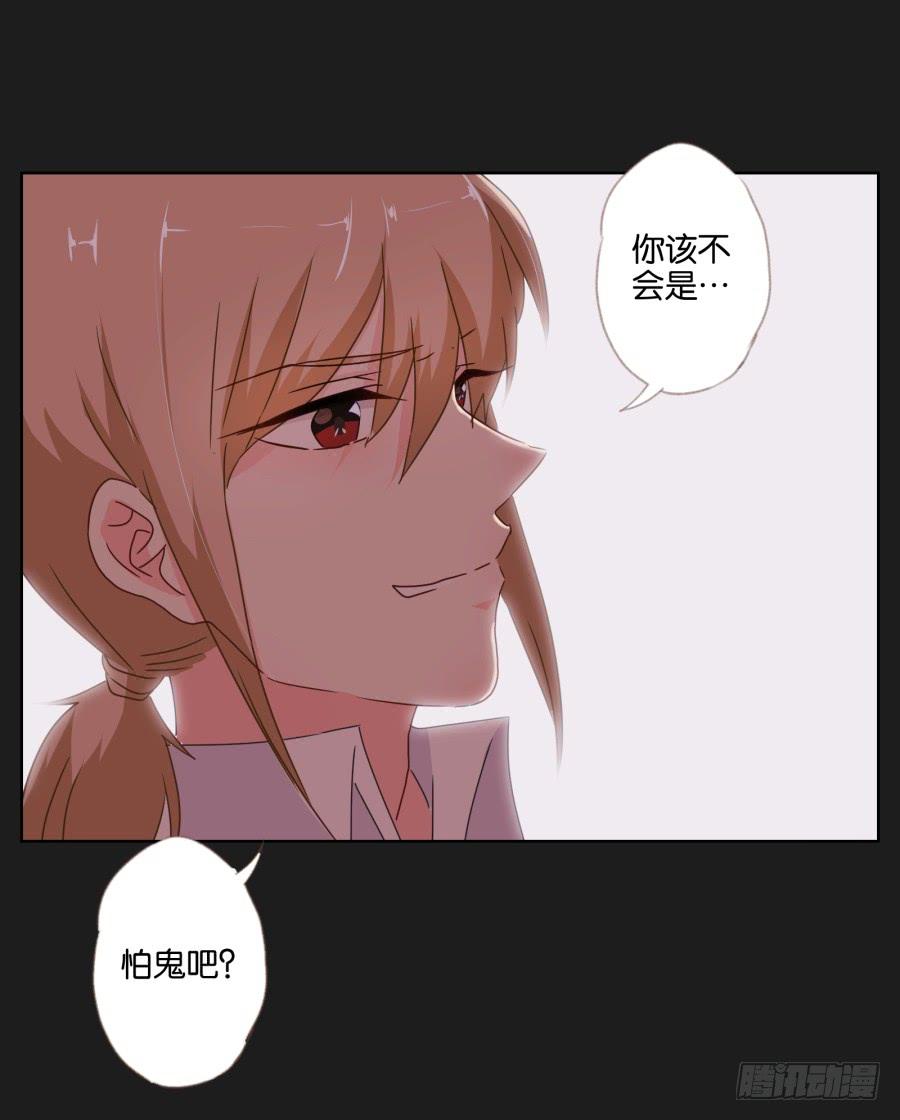《不良双子》紧张刺激的校园祭就要开始了！ 第34页