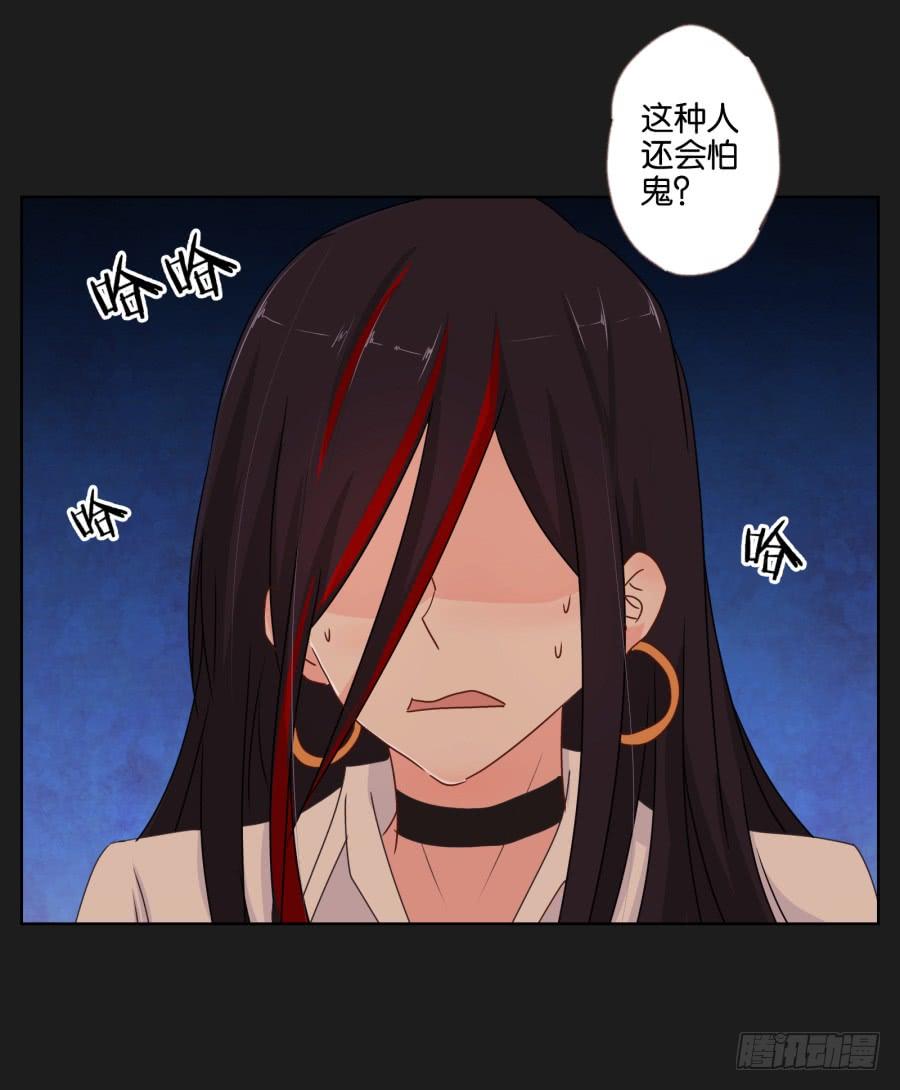 《不良双子》紧张刺激的校园祭就要开始了！ 第37页