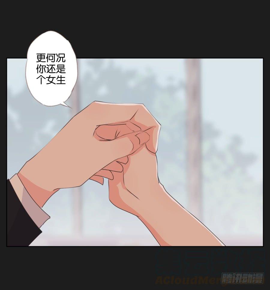 《不良双子》紧张刺激的校园祭就要开始了！ 第41页