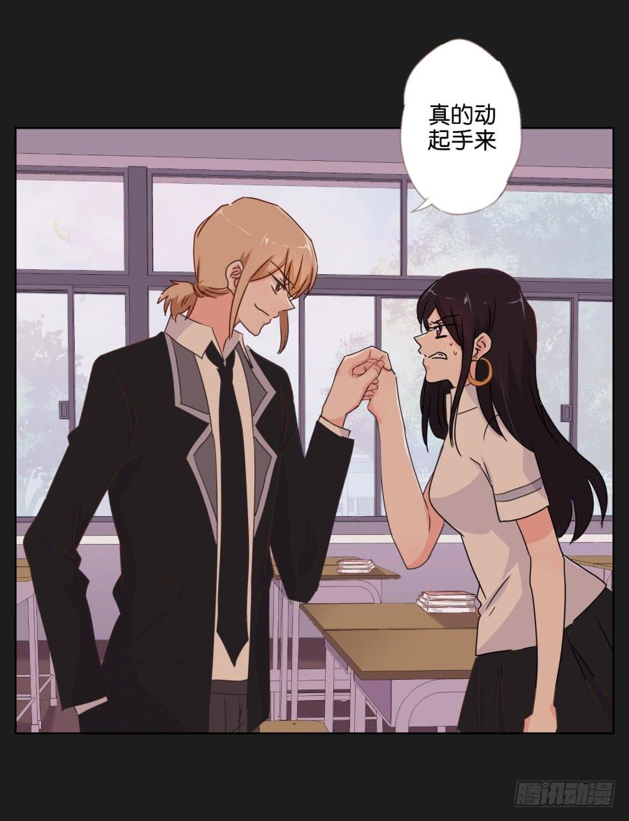 《不良双子》紧张刺激的校园祭就要开始了！ 第42页