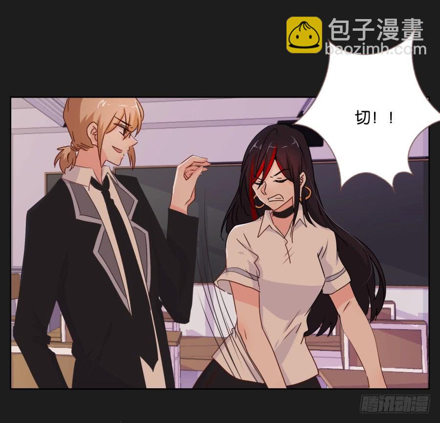 《不良双子》紧张刺激的校园祭就要开始了！ 第45页