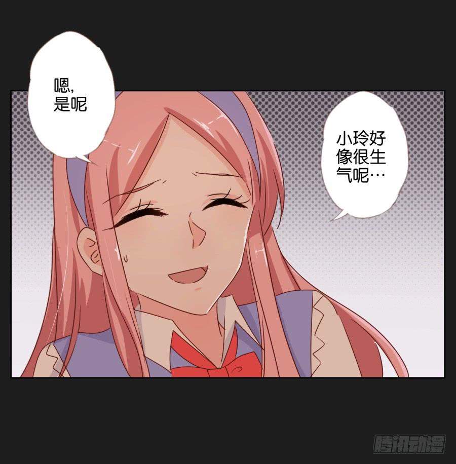 《不良双子》紧张刺激的校园祭就要开始了！ 第49页