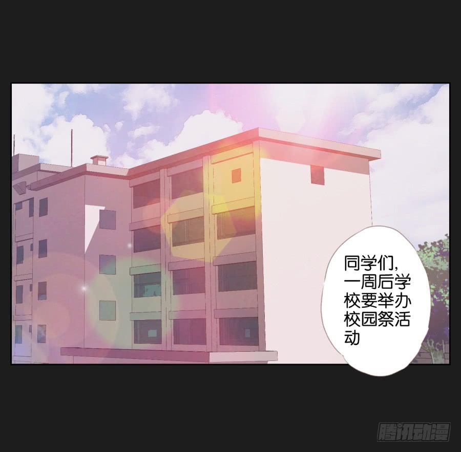 《不良双子》紧张刺激的校园祭就要开始了！ 第4页
