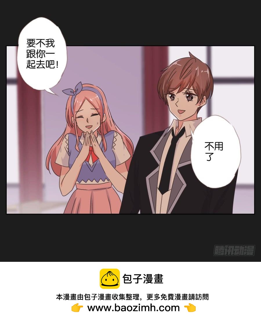 《不良双子》紧张刺激的校园祭就要开始了！ 第50页