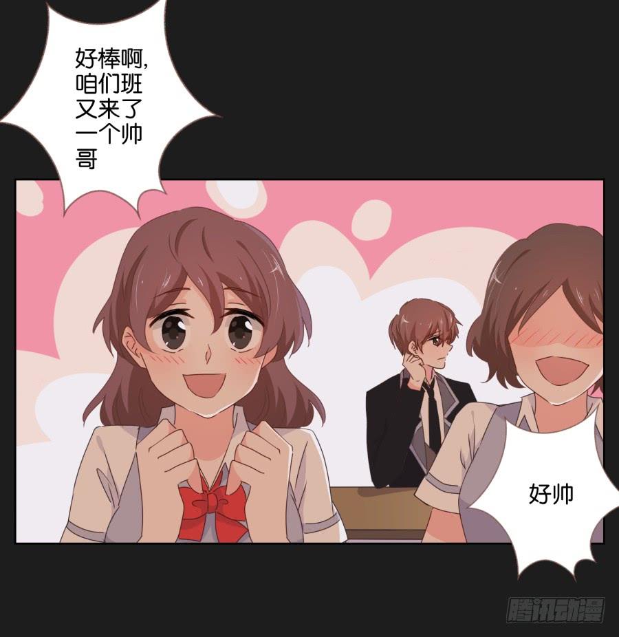 《不良双子》感觉这个人没那么简单…… 第10页