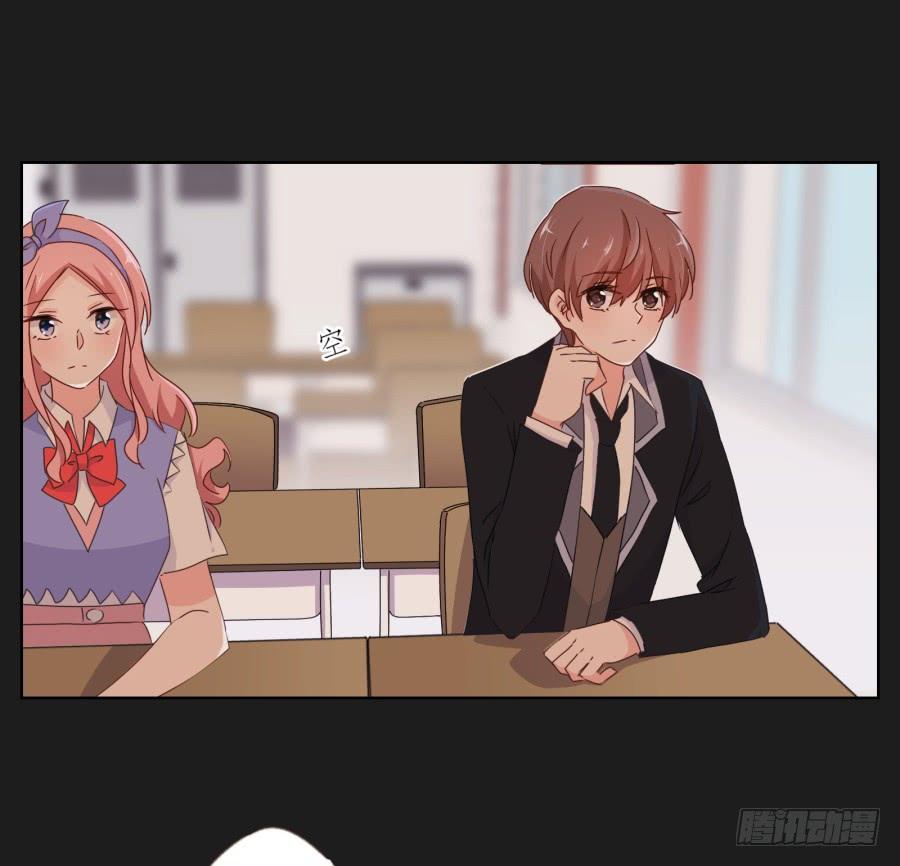 《不良双子》感觉这个人没那么简单…… 第15页