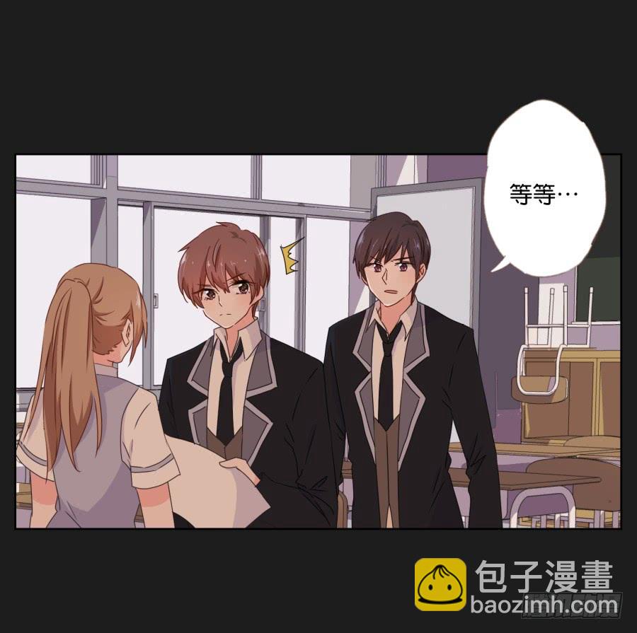 《不良双子》感觉这个人没那么简单…… 第29页