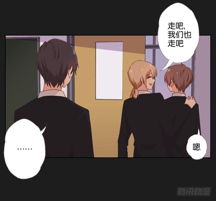 《不良双子》感觉这个人没那么简单…… 第39页
