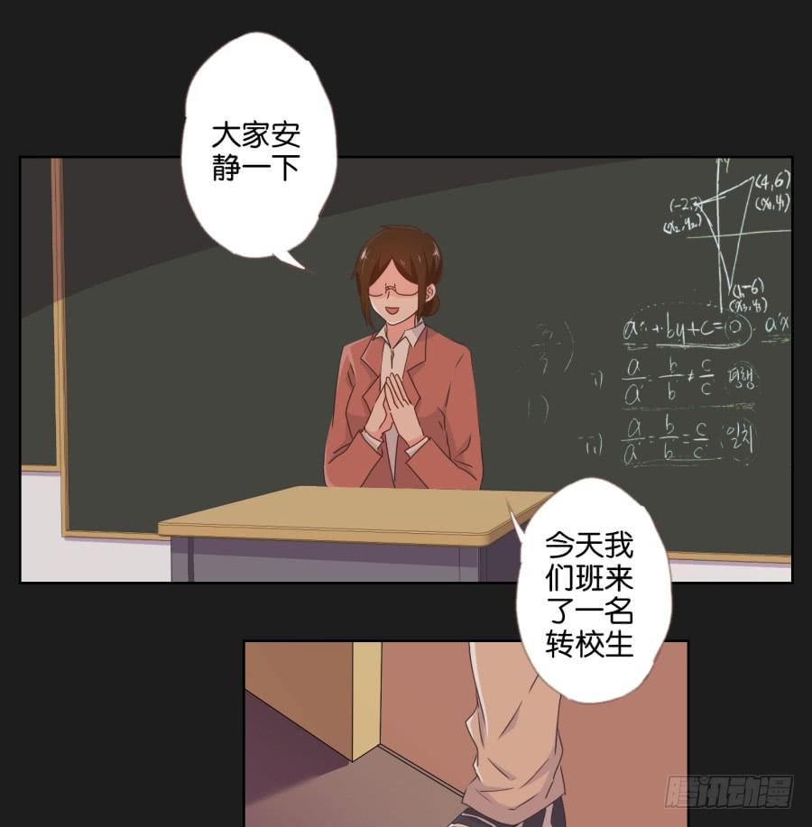 《不良双子》感觉这个人没那么简单…… 第7页