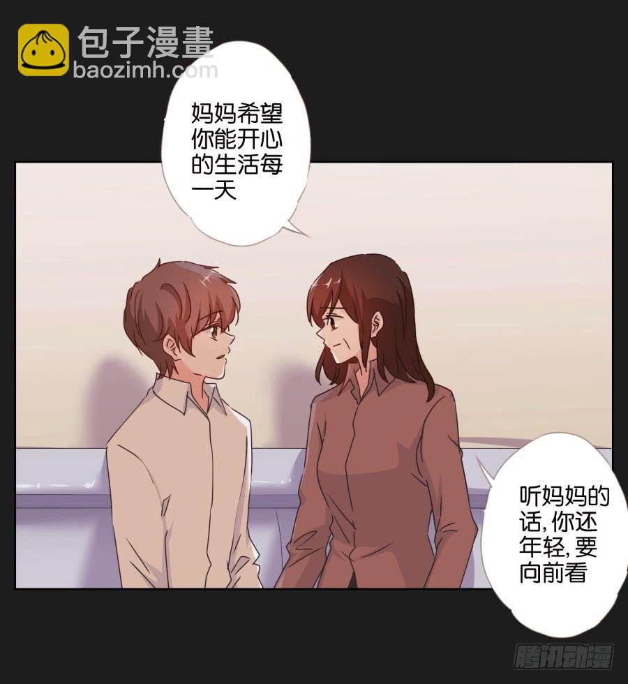 《不良双子》妈妈，我真的好想你啊 第15页