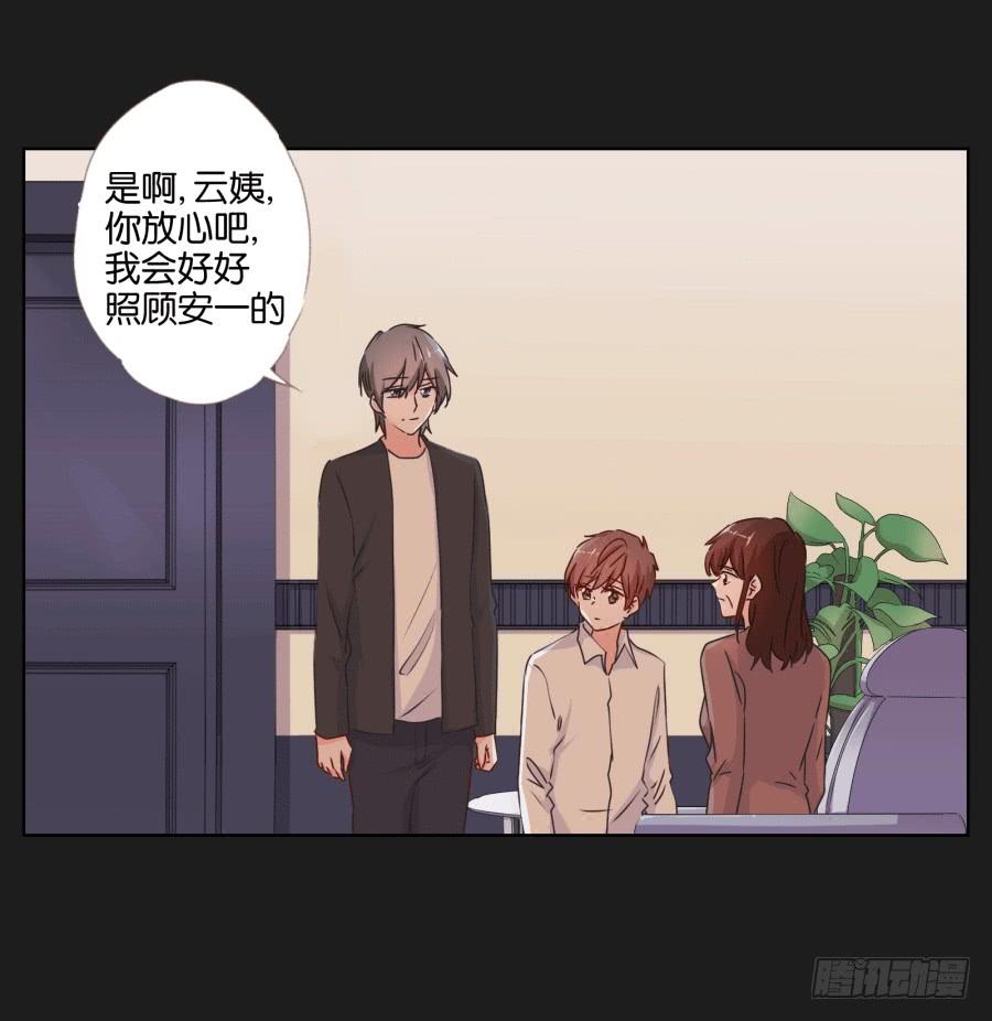 《不良双子》妈妈，我真的好想你啊 第17页