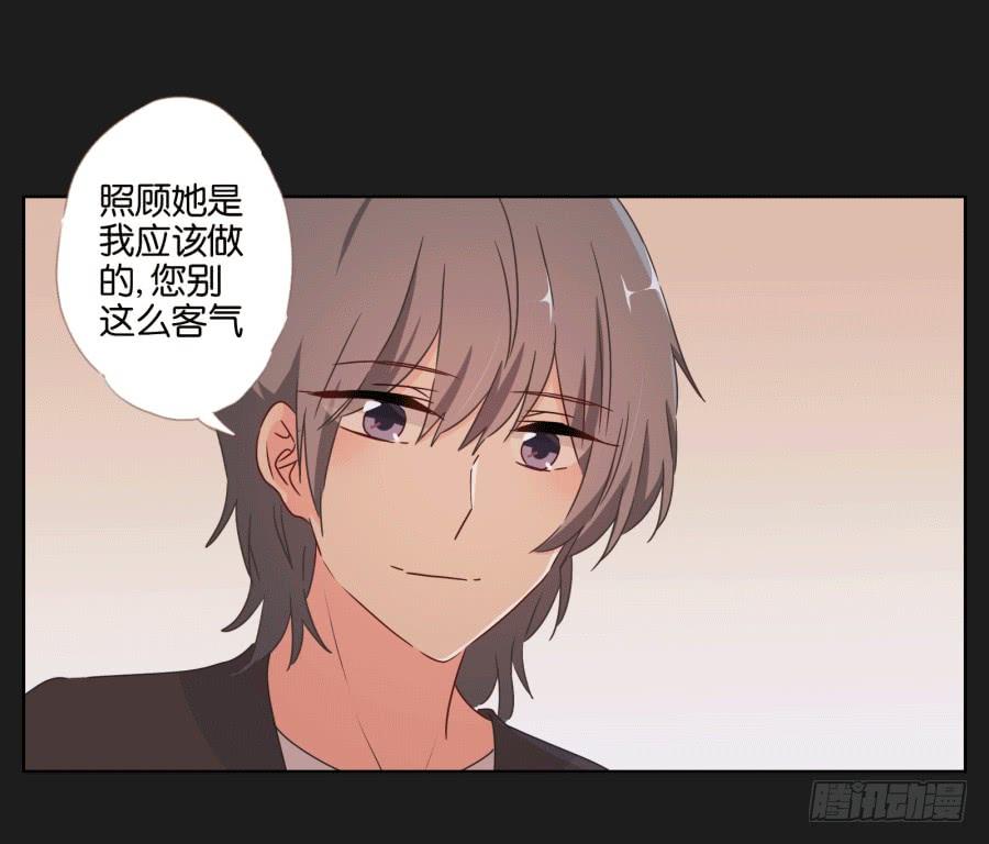 《不良双子》妈妈，我真的好想你啊 第19页