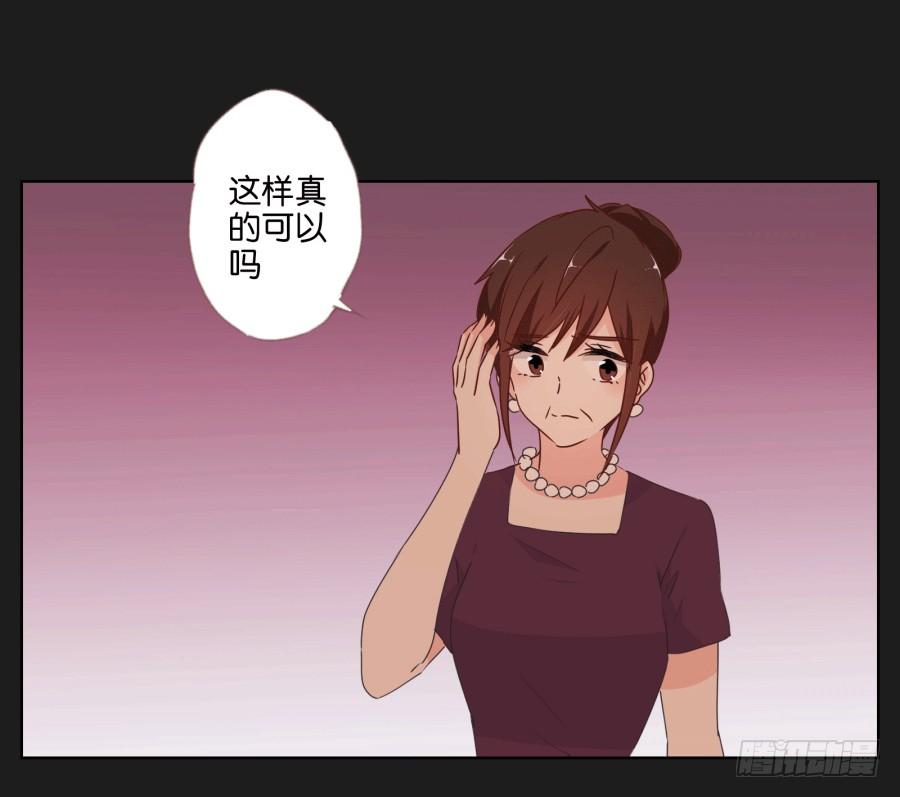 《不良双子》妈妈，我真的好想你啊 第27页