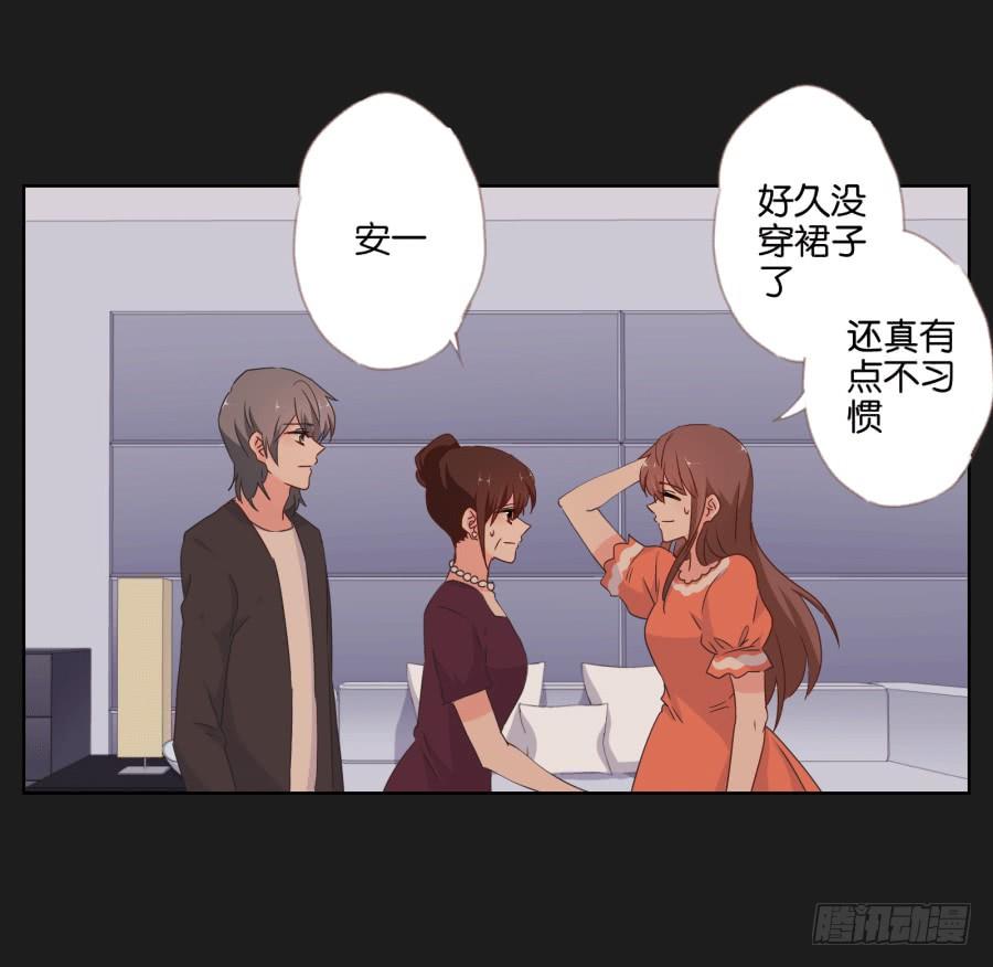 《不良双子》妈妈，我真的好想你啊 第30页