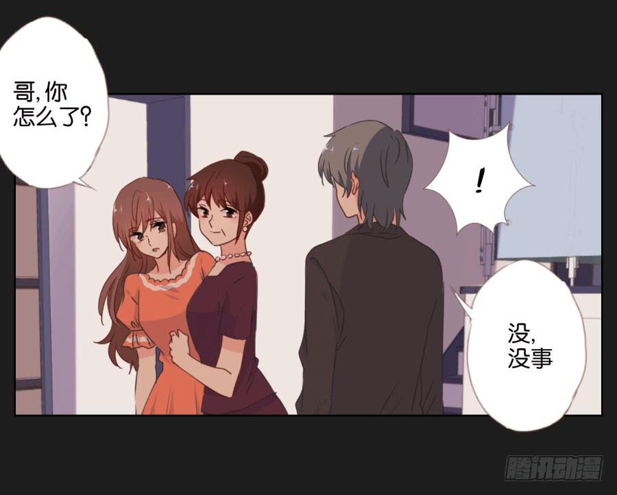 《不良双子》妈妈，我真的好想你啊 第32页