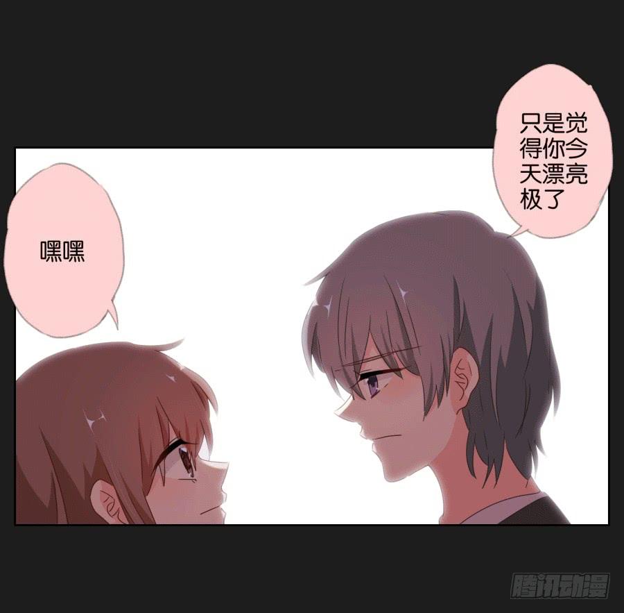 《不良双子》妈妈，我真的好想你啊 第33页