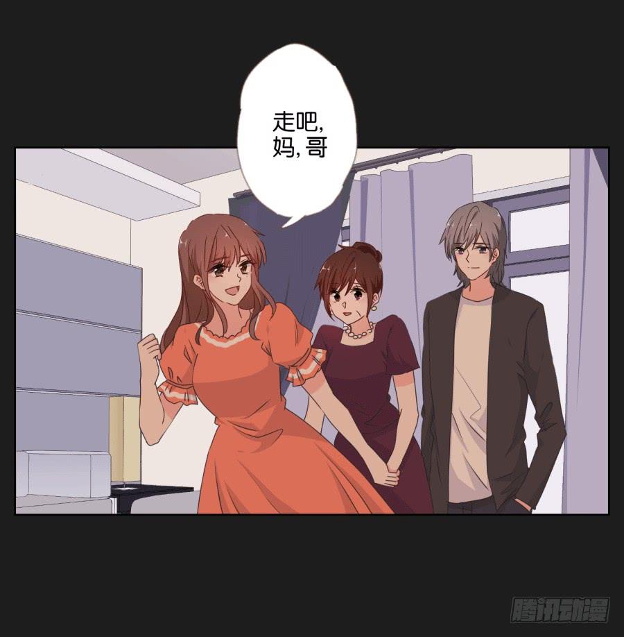 《不良双子》妈妈，我真的好想你啊 第34页