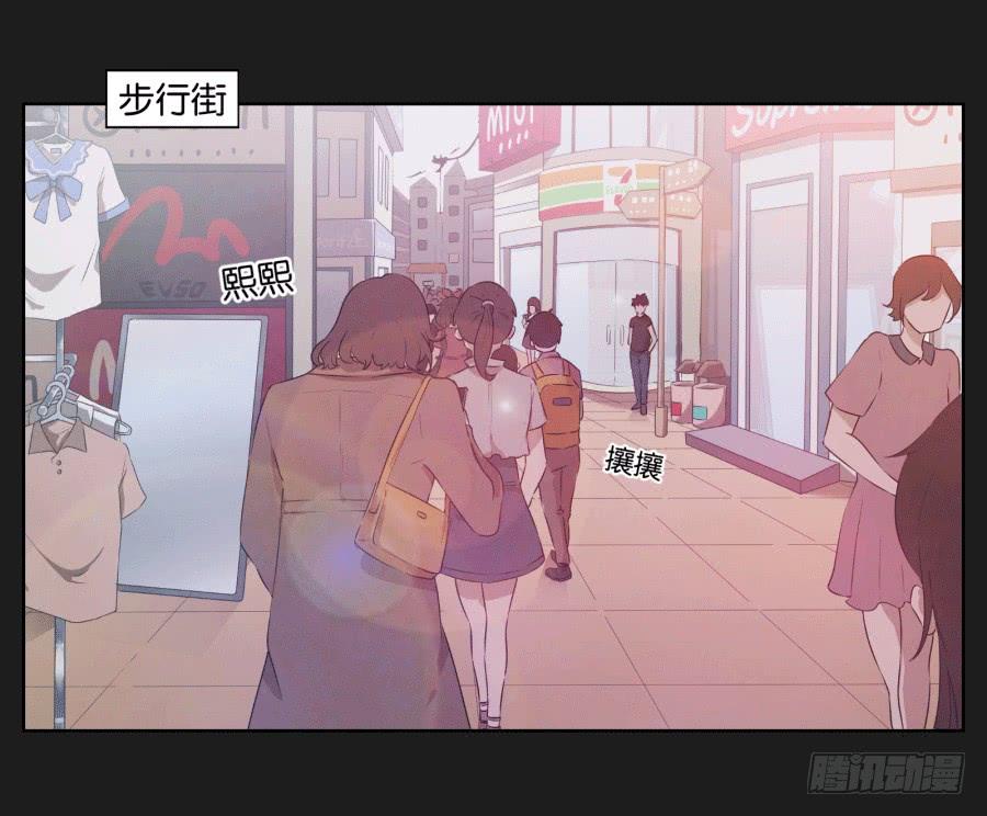 《不良双子》妈妈，我真的好想你啊 第36页