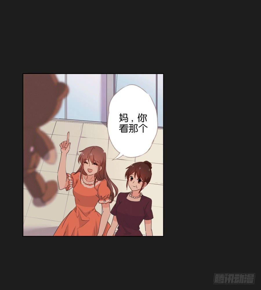 《不良双子》妈妈，我真的好想你啊 第37页