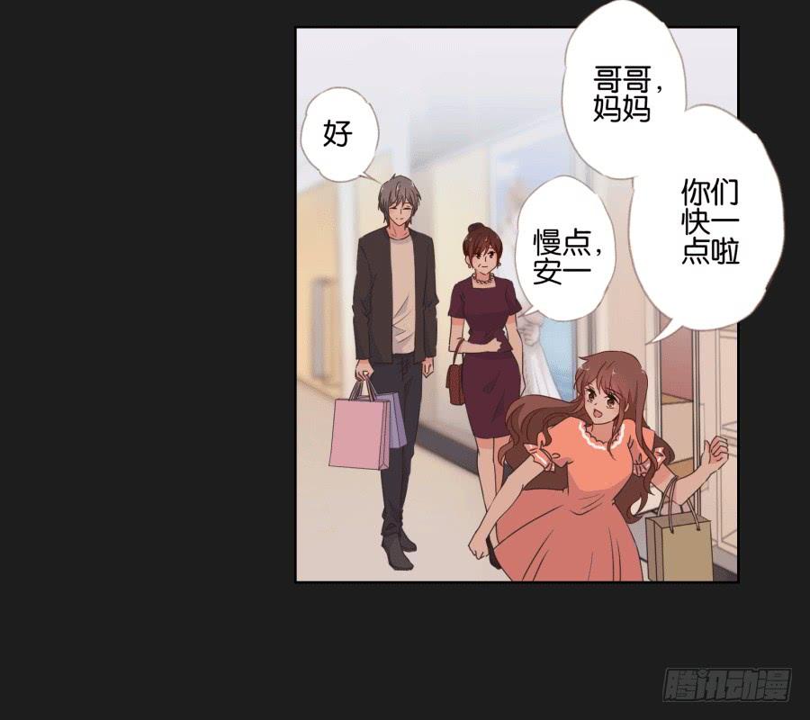 《不良双子》妈妈，我真的好想你啊 第38页