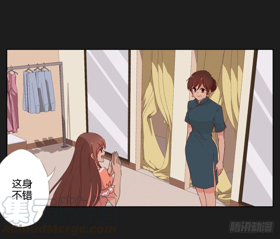 《不良双子》妈妈，我真的好想你啊 第41页