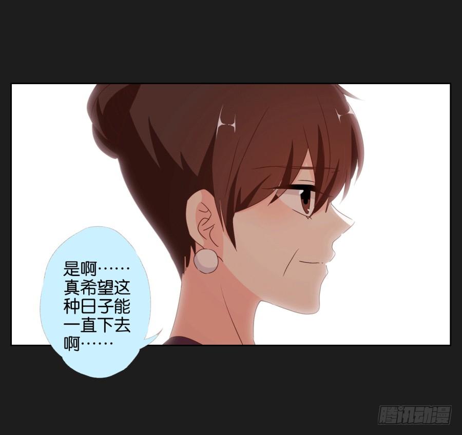 《不良双子》妈妈，我真的好想你啊 第44页