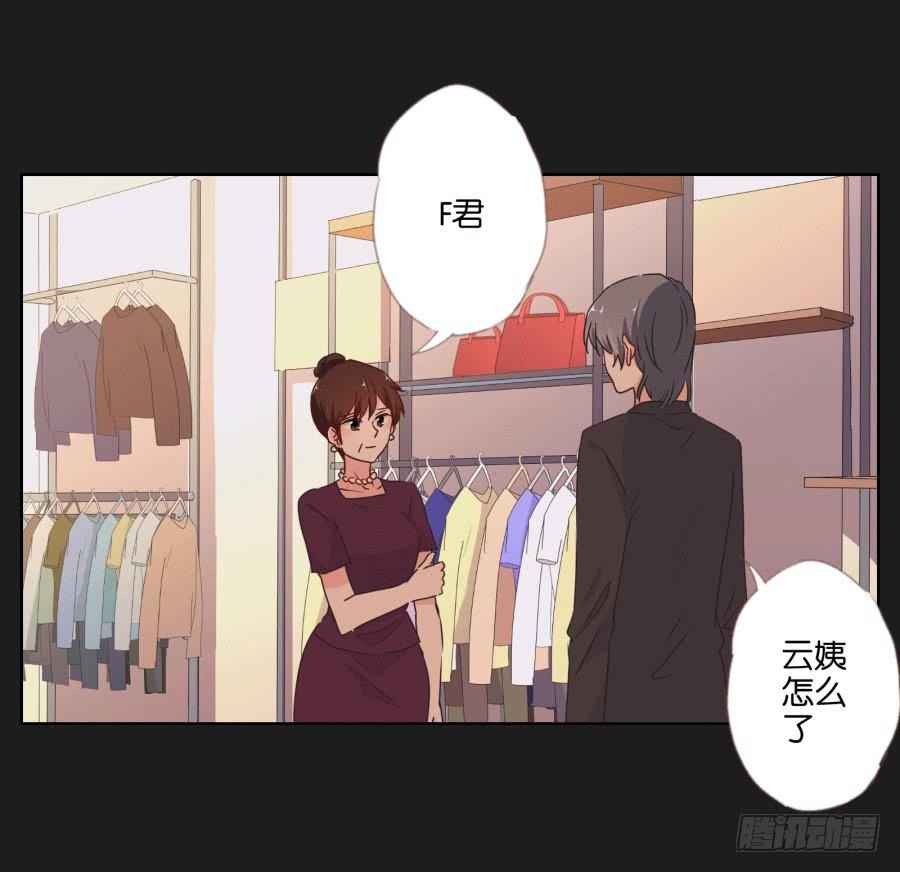 《不良双子》妈妈，我真的好想你啊 第45页