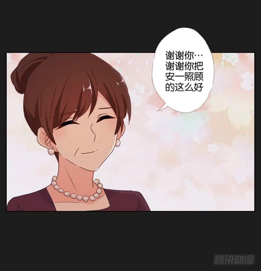 《不良双子》妈妈，我真的好想你啊 第46页