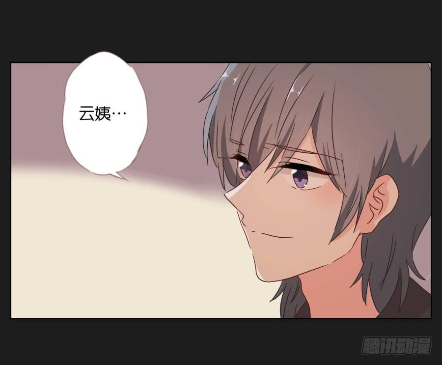 《不良双子》妈妈，我真的好想你啊 第47页