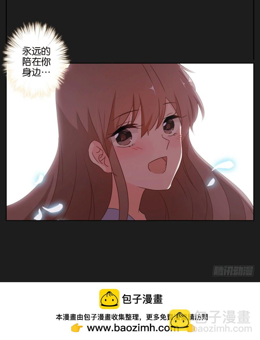 《不良双子》妈妈，我真的好想你啊 第50页