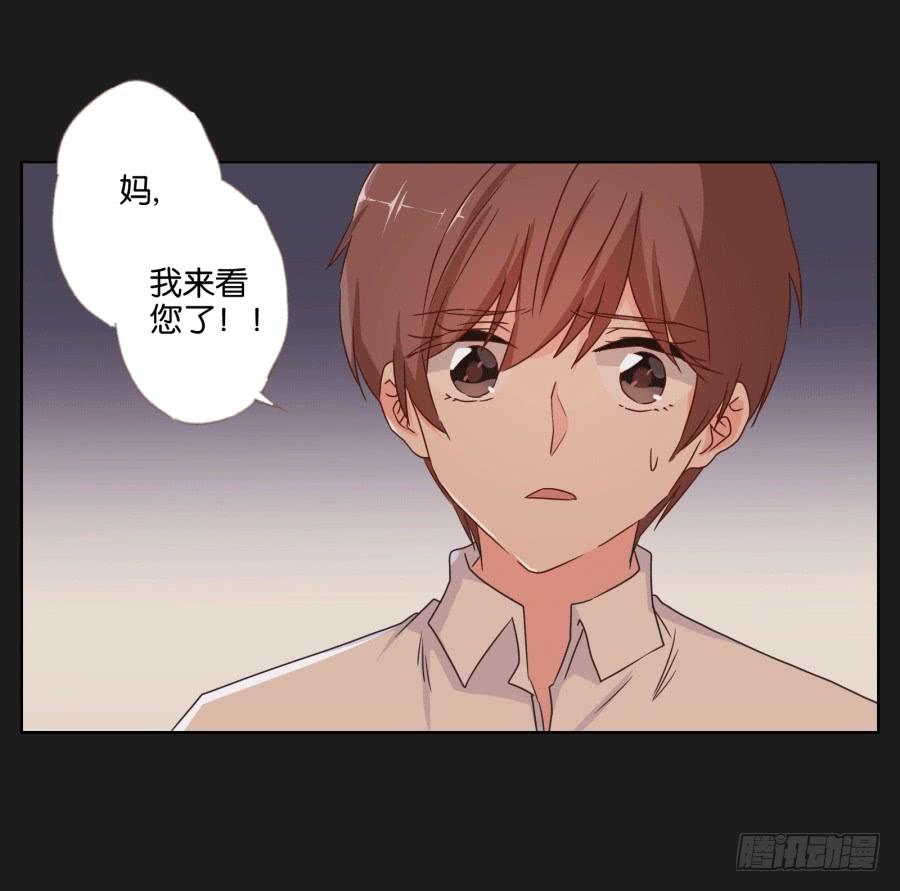 《不良双子》妈妈，我真的好想你啊 第6页