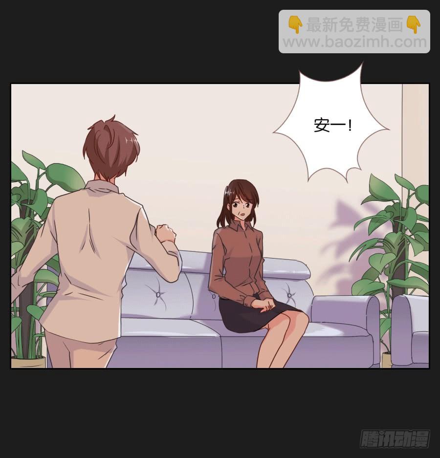 《不良双子》妈妈，我真的好想你啊 第7页