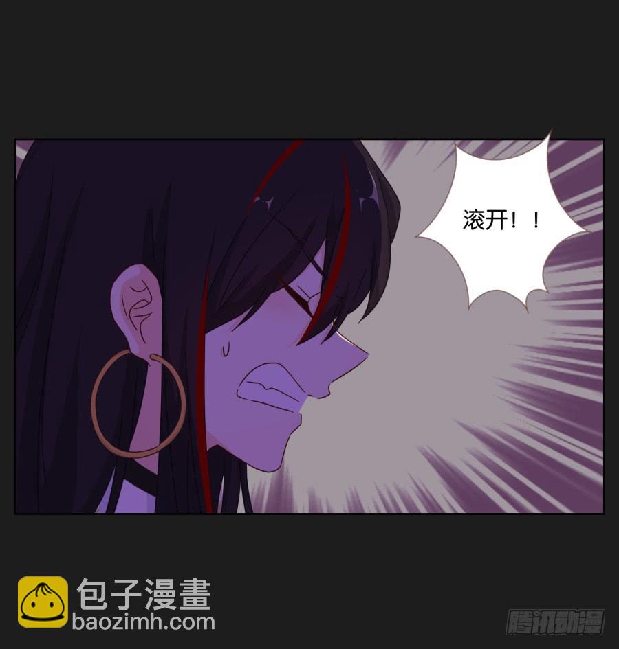 《不良双子》今天我一定要你好看！ 第12页