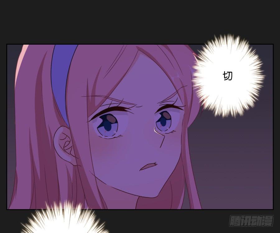 《不良双子》今天我一定要你好看！ 第14页