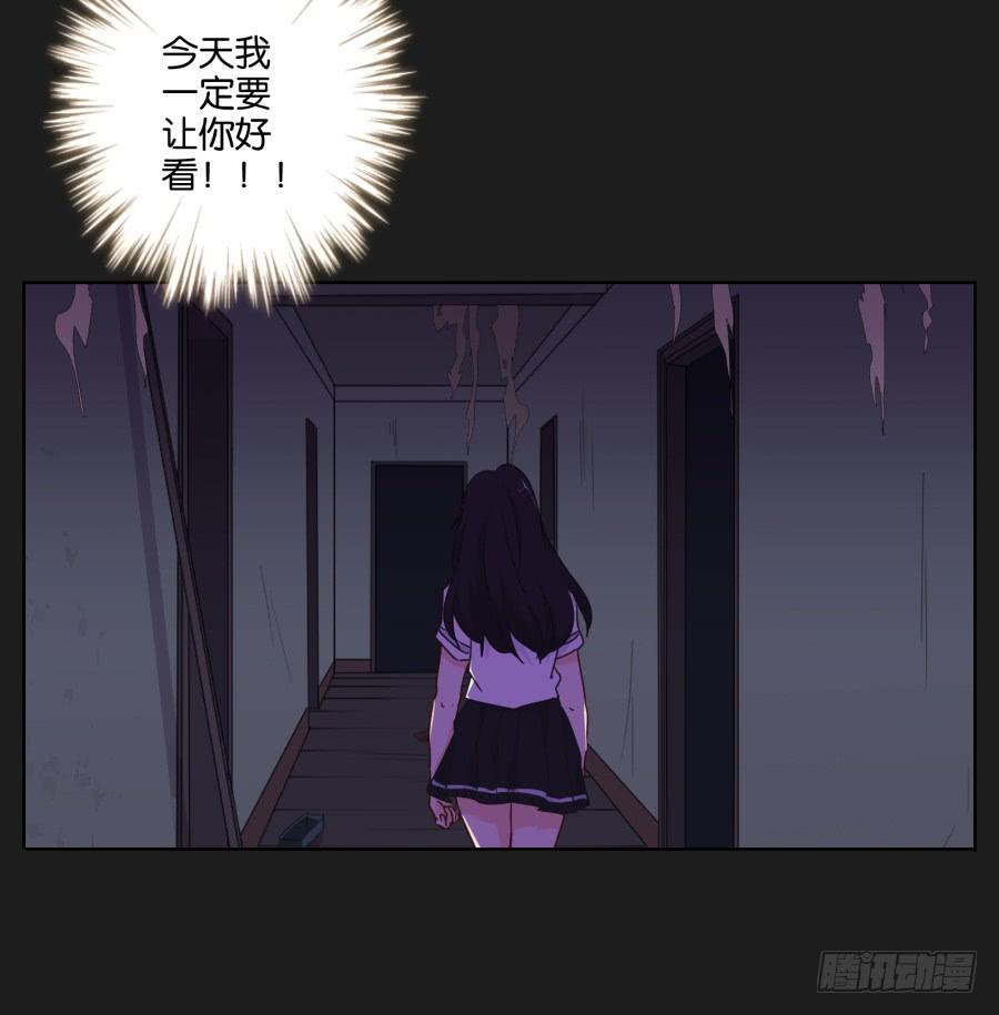 《不良双子》今天我一定要你好看！ 第15页