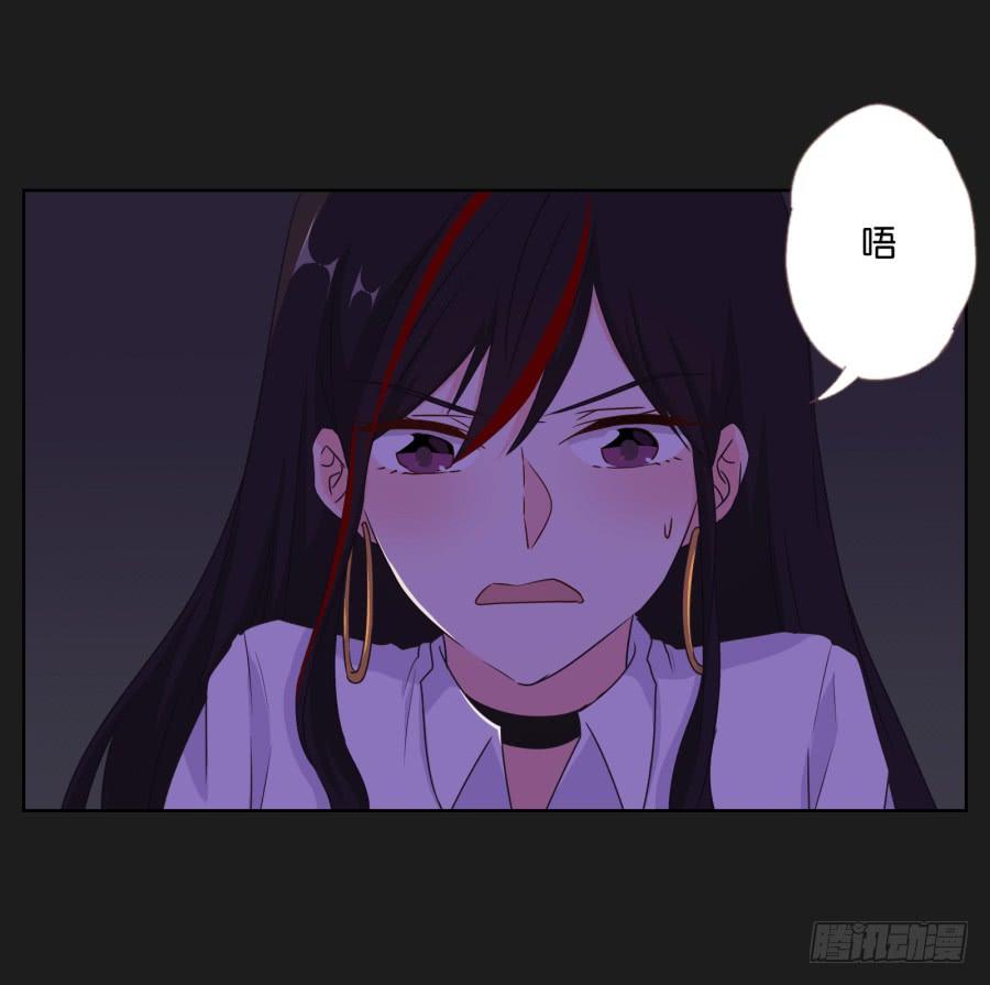 《不良双子》今天我一定要你好看！ 第19页