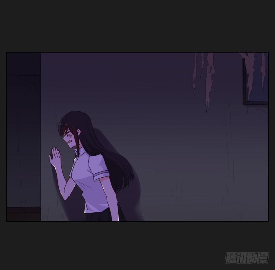 《不良双子》今天我一定要你好看！ 第20页